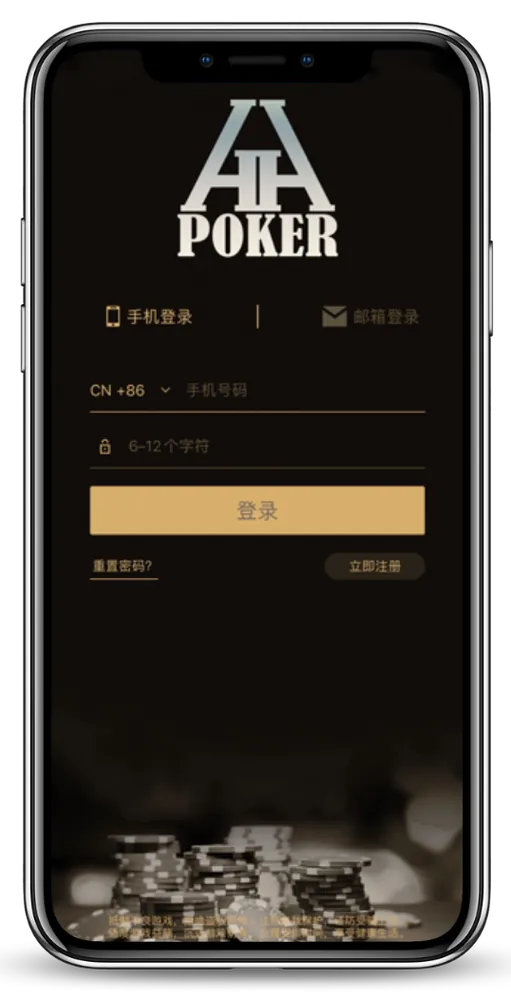 hhpoker客服微信联系